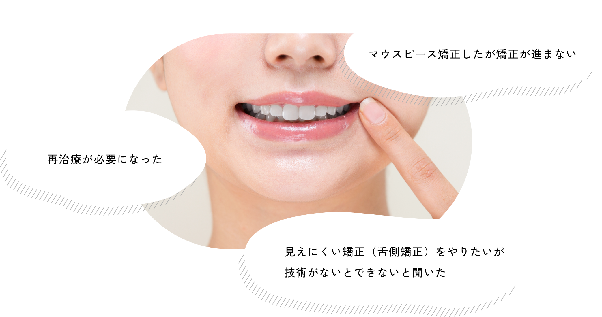 こんなお悩みありませんか